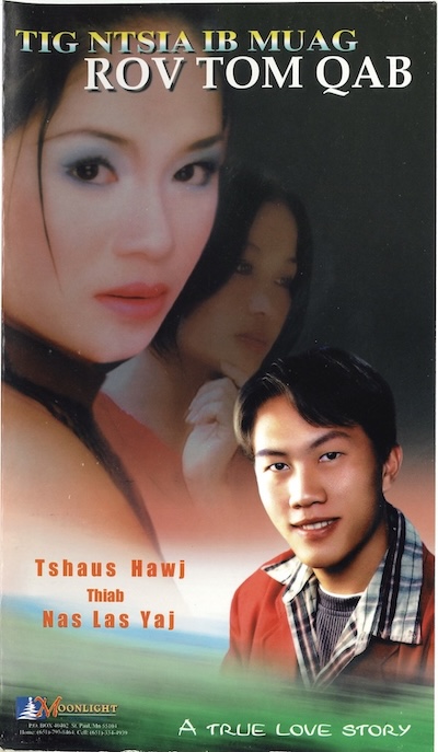 Tig Ntsia Ib Muag Rov Tom Qab Movie Poster